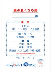 クリックすると拡大表示します！